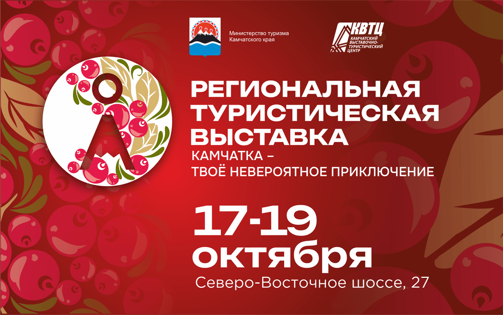 large_САЙТ  М   РЕГ В.png