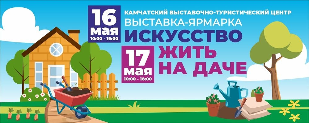 large_дача2.jfif