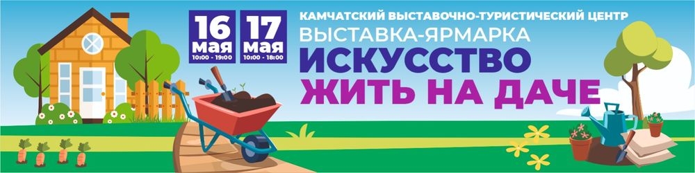 large_дача слайдер.jfif