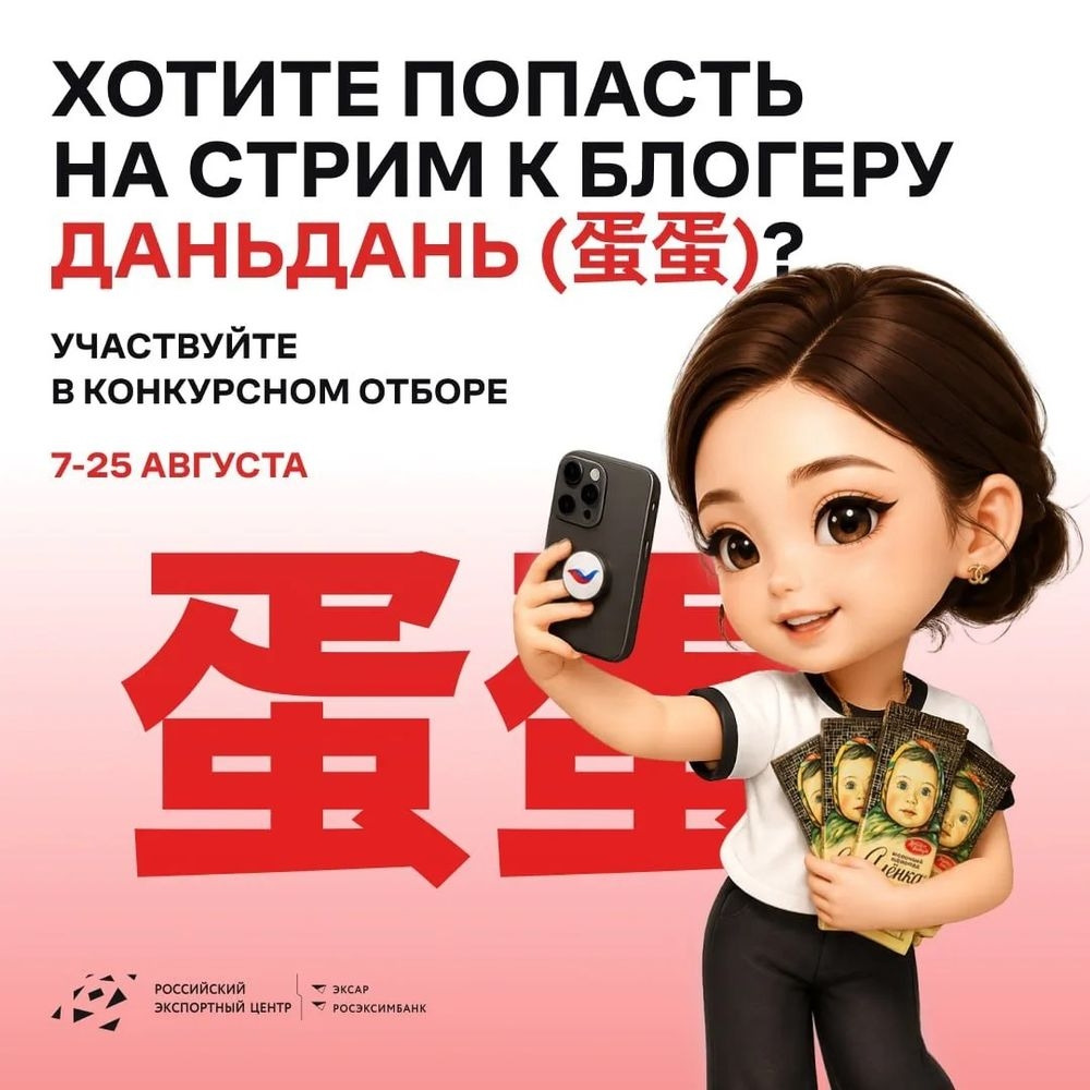large_дань -Дань.jpg