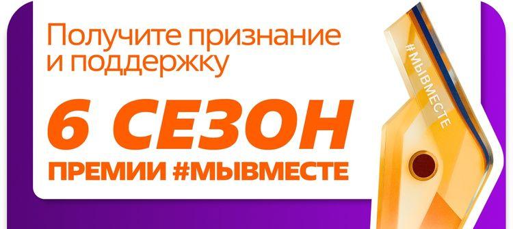 medium_Мы вместе.jpg
