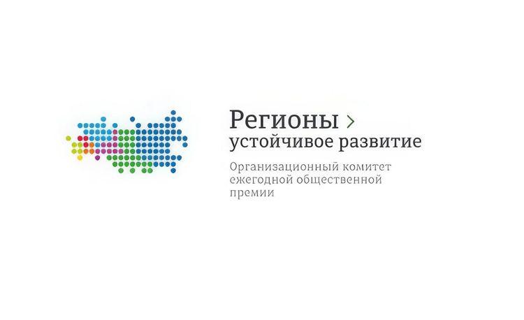 medium_регионы.jpg