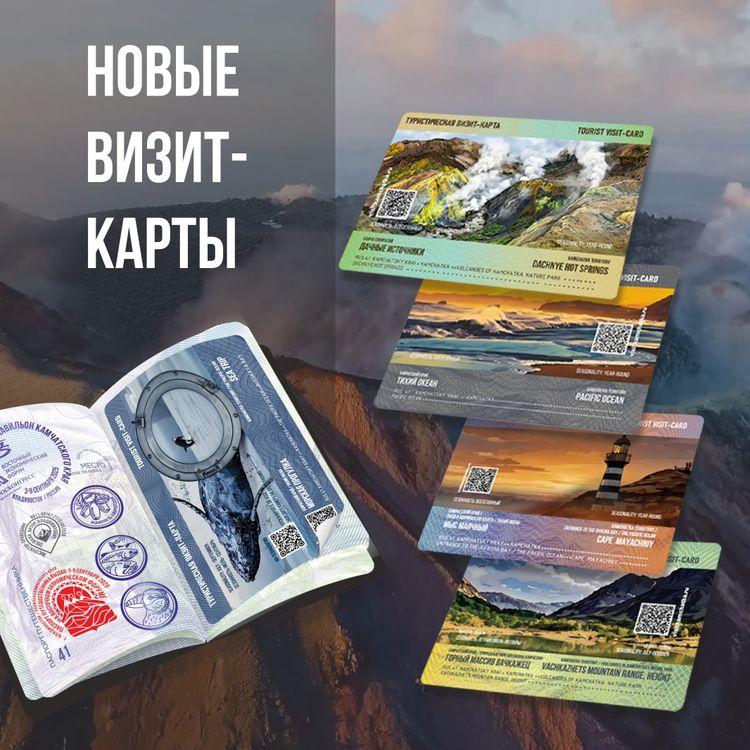 medium_визы новые реклама-01 (1).jpg