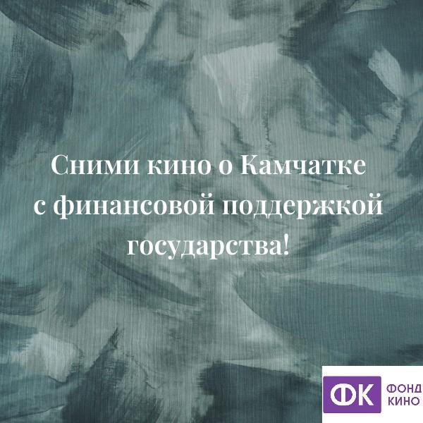 продлении срока приема заявок на II.jpg