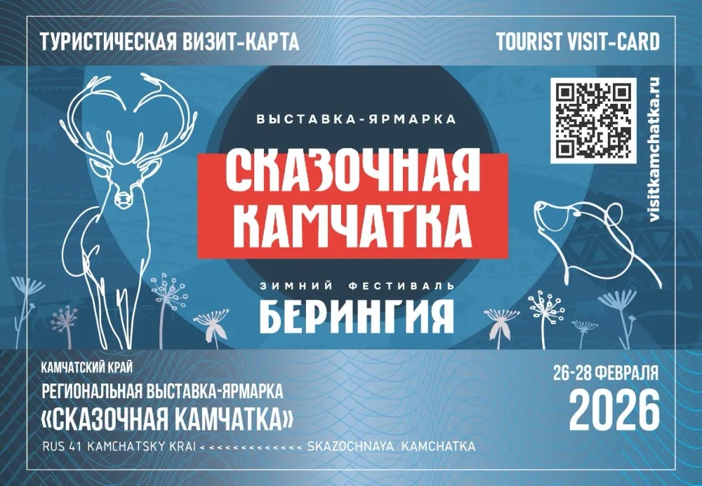 large_77516d11-c62c-44eb-8bc0-996549a36374 — копия.webp